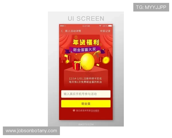 PG电子app官网最新优惠活动,丰富奖励助你轻松赢取大奖 PG电子app官网最新优惠活动,丰富奖励助你轻松赢取大奖