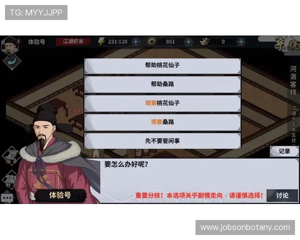 pg电游玩法网详解各种经典与新颖的游戏玩法让你玩得尽兴不留遗憾