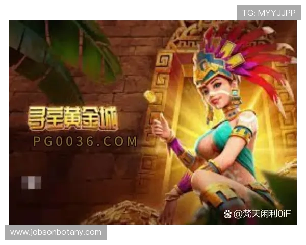 PG娱乐国际入口官网官方最新版本上线,提供安全稳定的登录体验和丰富游戏资源 PG娱乐国际入口官网官方最新版本上线,提供安全稳定的登录体验和丰富游戏资源