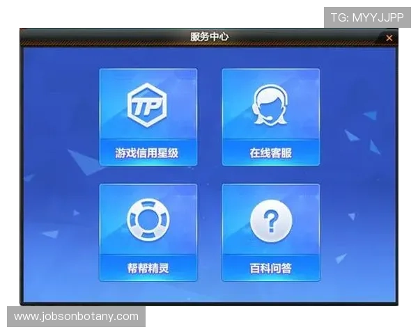在PGSOFT中文官方网站上找到最全的游戏客服支持与常见问题解答