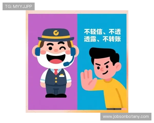 官方提醒玩家注意识别PG电子官网入口登录的正规渠道，防范网络诈骗风险