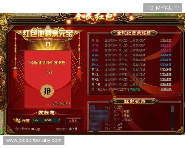 送红包.org平台为玩家提供丰富福利，立即加入pg电子官网新大厅A7领取红包