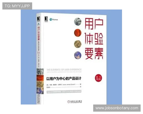 PG电子游艺摇钱树网投平台信誉保障，用户体验与资金安全双重保障的优质选择
