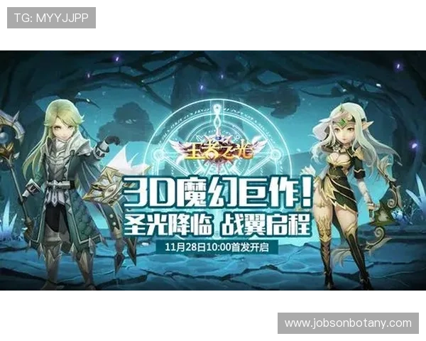 PG游戏试玩入口全新升级，丰富游戏资源和试玩活动等你来参与体验