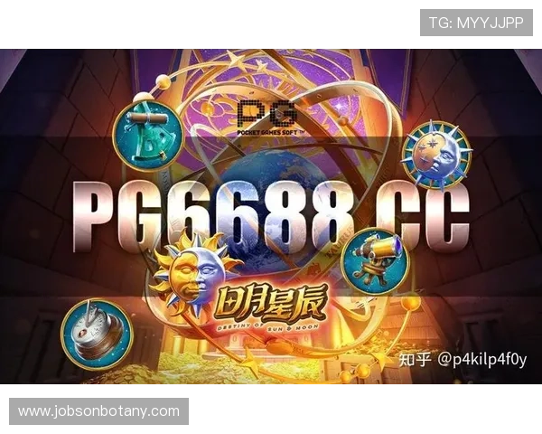 PGSOFT游戏备用网址如何选择安全可靠的平台保障玩家权益