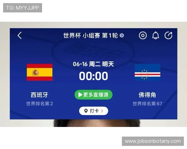 专家预测世界杯西班牙佛得角比赛比分:赛前战术分析与双方实力对比 专家预测世界杯西班牙佛得角比赛比分:赛前战术分析与双方实力对比